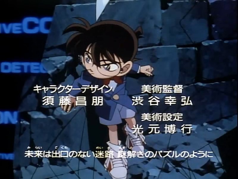 File:Op-02-5.jpg - Detective Conan Wiki