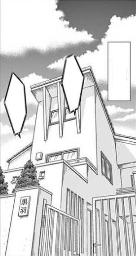 Kuroba Residence - Detective Conan Wiki