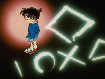 The Secret Rushed Omission - Detective Conan Wiki