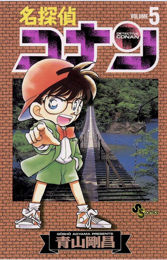 Volume 5 Detective Conan Wiki