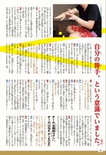 Aoyama Gosho x Eiichiro Oda Talk 4.jpg