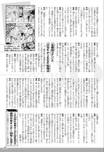 Aoyama Gosho x Eiichiro Oda Talk 7.jpg