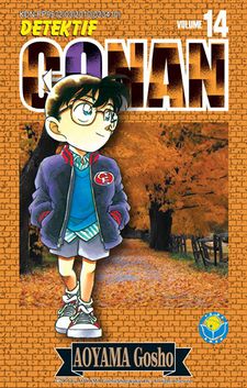 Volume 14 - Detective Conan Wiki