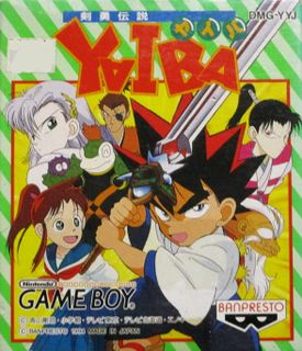 Kenyuu Densetsu Yaiba Game Boy Detective Conan Wiki