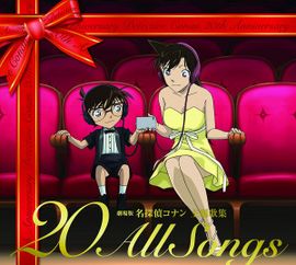 Theatrical Version Detective Conan Theme Song Book ~"20" All Songs~ - Detective Conan Wiki