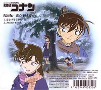 CD Original Anime Number 24 Ed Kimi to Iru Nara From Japan for
