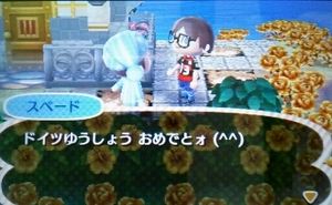 Animal Crossing Promotional Hints Detective Conan Wiki