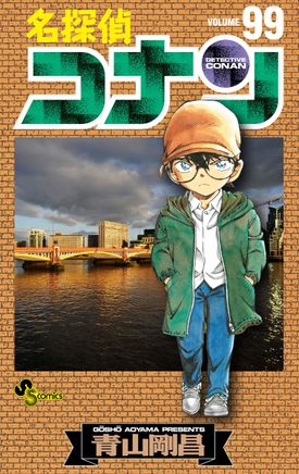 Volume 99 Detective Conan Wiki
