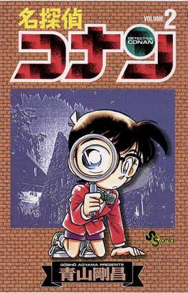Manga Volume 3, 86 - Eighty Six - Wiki