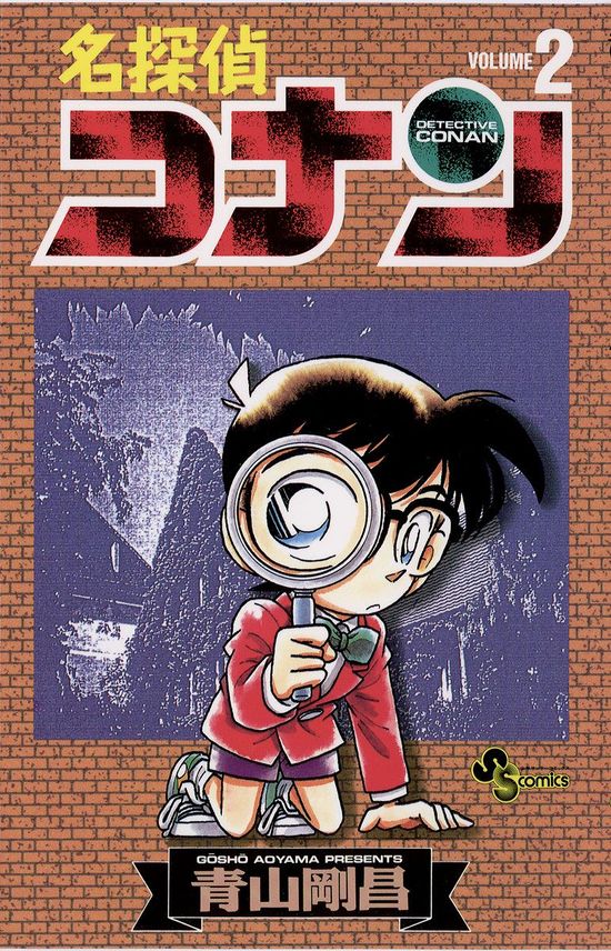 Volume 2 - Detective Conan Wiki