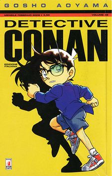 Volume 49 - Detective Conan Wiki