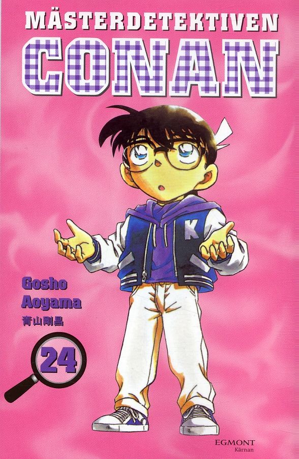 File:Volume24sw.jpg - Detective Conan Wiki