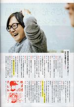 Aoyama Gosho x Mitsuru Adachi Interview 7.jpg