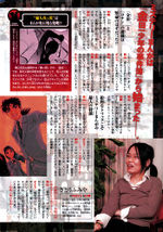 Conan and Kindaichi interview images2.jpg