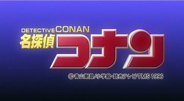 Kimi no Namida ni Konna ni Koi Shiteru - Detective Conan Wiki