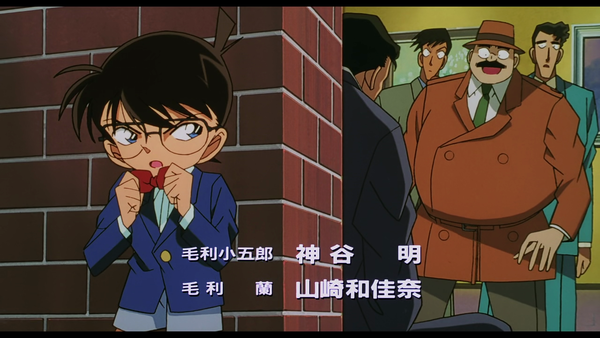 Voice-Changing Bowtie - Detective Conan Wiki