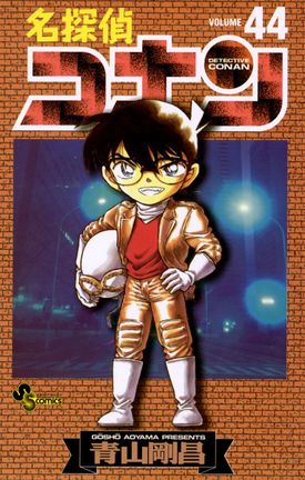 Tsukimoto Makoto, Remix Favorite Show and Game Wiki
