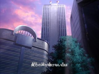 Kanashii Hodo Anata ga Suki - Detective Conan Wiki