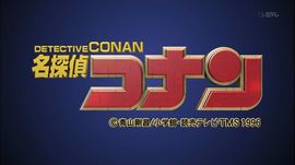 Miss Mystery - Detective Conan Wiki