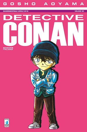 Volume 85 - Detective Conan Wiki