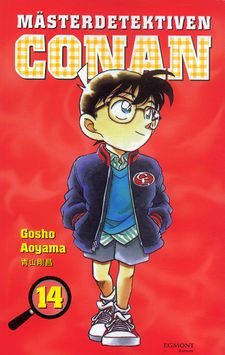 Volume 14 - Detective Conan Wiki