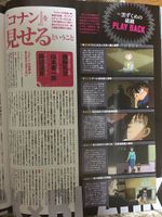 Animedia Gosho interview 9.jpg