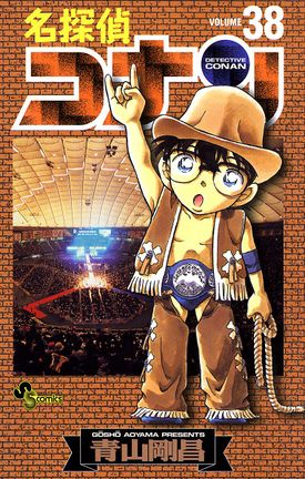 Manga iconography Anime Wikipedia One Piece, manga transparent background  PNG clipart