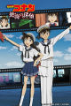 Shinichi and Ran Promotional Pic Movie 17.jpg