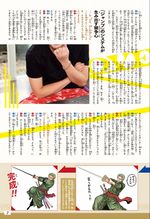 Aoyama Gosho x Eiichiro Oda Talk 3.jpg