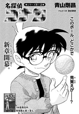 Chapter 1134 Cover.jpg