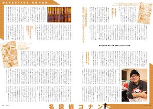 Da Vinci Magazine CrossTalk and Interviews 10.jpg