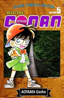 Filipino Manga - Detective Conan Wiki