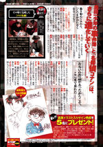 Interviews - Detective Conan Wiki