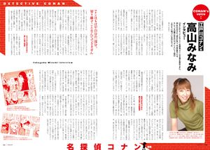 Da Vinci Magazine CrossTalk and Interviews 1.jpg