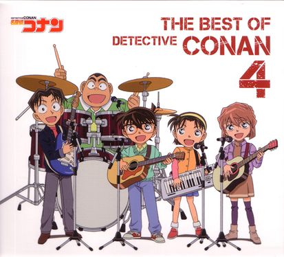 THE BEST OF DETECTIVE CONAN 4 ~Detective Conan Theme Song Collection 4 ...