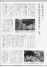 Heiji and Kazuha Secret Archives Interviews 6.jpg