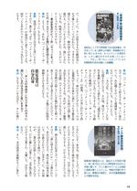 Gosho Aoyama x Keigo Higashino Talk 15.jpg