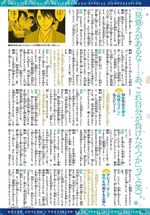 Aoyama Gosho x Yoshiharu Habu Talk 2.jpg