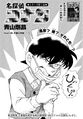 Chapter 1126 Cover.jpg